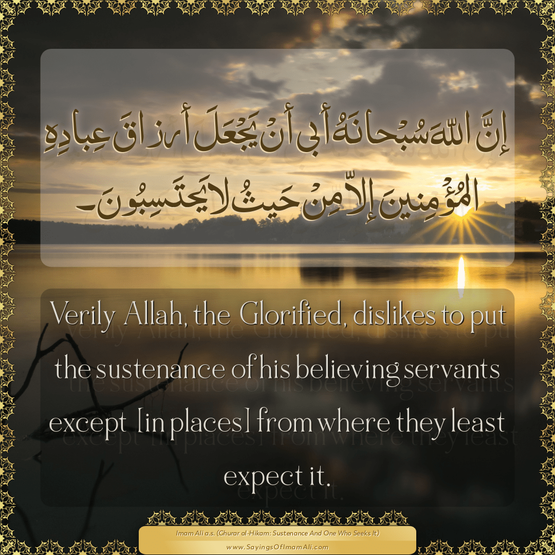 Verily Allah, the Glorified, dislikes to put the sustenance of his...